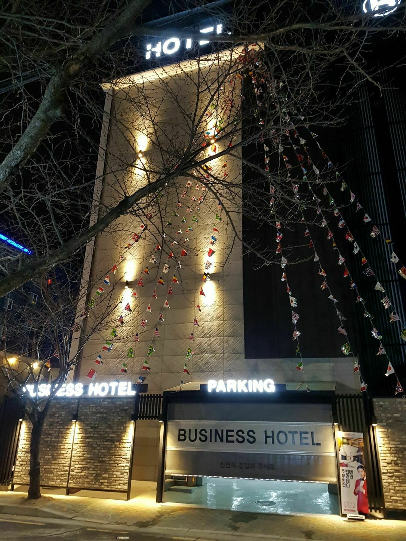 Business Hotel Gangseo Busan Exterior foto